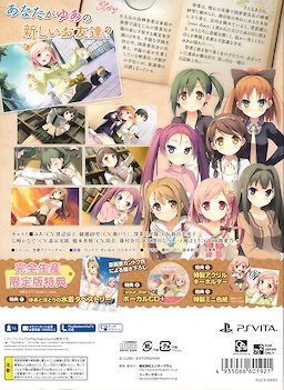 your diary+ - Limited Edition - pkgback