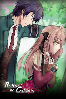 Reimei no Gakuen - dig