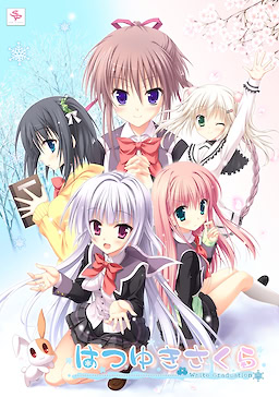 はつゆきさくら