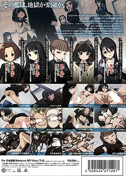 euphoria (HD Remaster) - Package Edition - pkgback