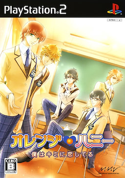 Orange♥Honey ~Boku wa Kimi ni Koishiteru~