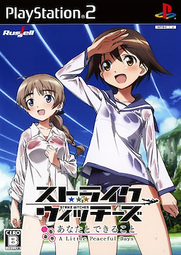 Strike Witches: Anata to Dekiru Koto - A Little Peaceful Days