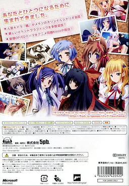 Tayutama -Kiss on My Deity- Regular Edition - pkgback