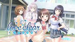 love clear - Download Edition - dig