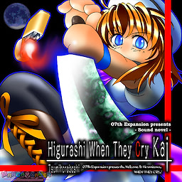 Higurashi When They Cry Kai "Tsumihoroboshi" - dig