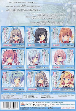 D.C.4 ~Da Capo 4~ Fortunate Departures - CIRCUS 20th Anniversary Special Edition - pkgback