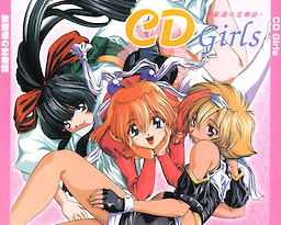 CDgirls　－歌姫達の恋物語－