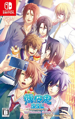 薄桜鬼SSL ～sweet school life～