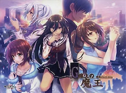 G-senjou no Maou - Quality Package Edition 1000 Series - Regular Edition - pkgfront