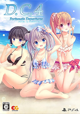 D.C.4 ~Da Capo 4~ Fortunate Departures - Limited Edition - pkgfront