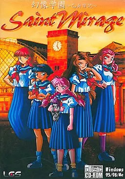 Genzou Gakuen Saint Mirage