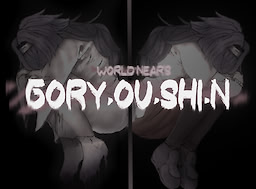 GORY.OU.SHI.N