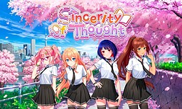 Искренность мыслей