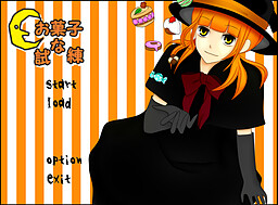 Okashi na Shiren