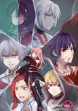 Reimei no Gakuen - dig