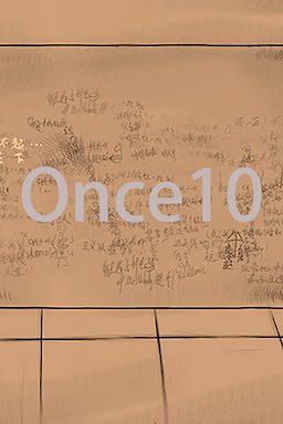 Once10 - dig