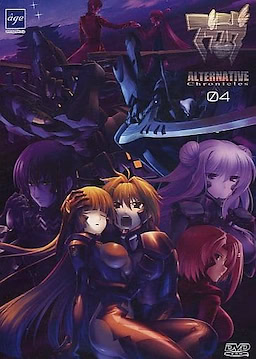 Muv-Luv Alternative Chronicles Vol.4 - First Press Edition - pkgfront
