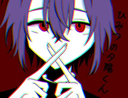 Himitsu no Yuuhi Kun