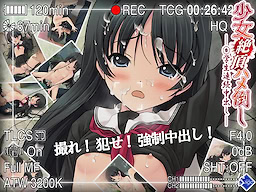 Smartphone & Windows Interaction Game: Hakkin Shoujo - Iijima Yuka First Shashinshuu - dig