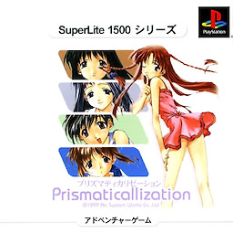 SuperLite 1500 Series: Prismaticallization - pkgfront