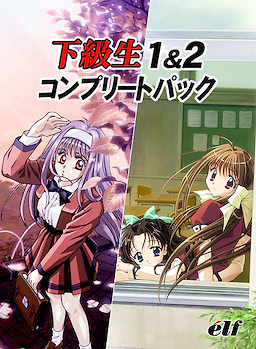 Kakyuusei 2 Another Story "Ai no Kiseki"