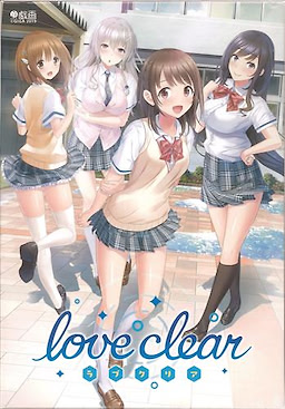love clear - First Press Limited Edition - pkgfront