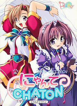 にゃんてCHATON