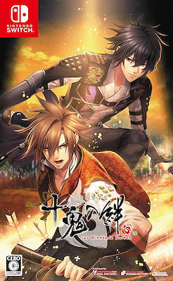 Toki no Kizuna For Nintendo Switch Standard Edition - dig