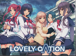 LOVELY×CATION - Quality Package Edition 1000 Series - pkgfront