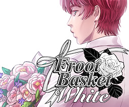 Froot Basket White