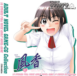 Fuuka to Issho ni Ne!