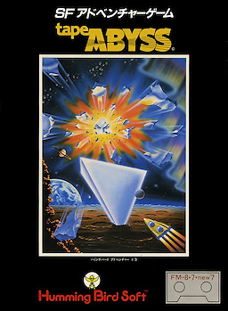ABYSS