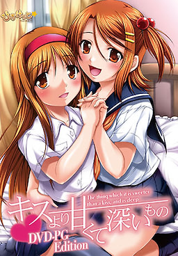Kiss yori Amakute Fukai Mono - DVDPG - pkgfront