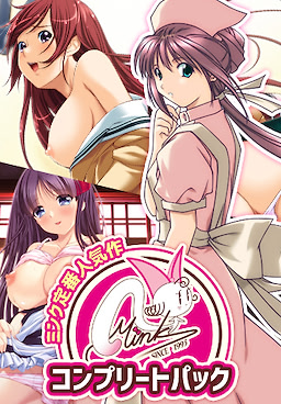 Mink Teiban Ninki Saku Complete Pack - dig