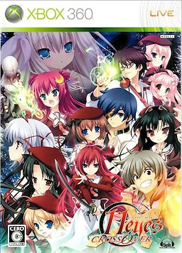 11eyes -Utsuro naru Kyoukai-