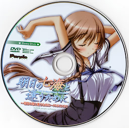 Ashita no Nanami to Au Tame ni ~Ashita no Kimi to Au Tame ni~ Fandisc - pkgmed