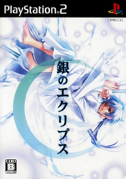 Gin no Eclipse
