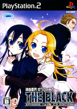 Shinkyoku Soukai Polyphonica - The Black