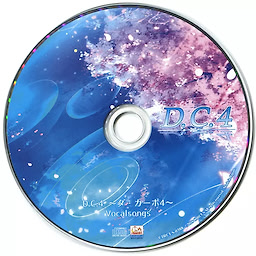 D.C.4 ~Da Capo 4~ Fortunate Departures - CIRCUS 20th Anniversary Special Edition - pkgcontent