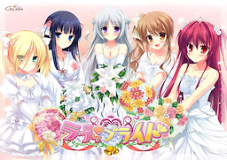 Love La Bride