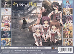 G-senjou no Maou - Quality Package Edition 1000 Series - B2 Tapestry included - pkgback