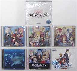 Tokeijikake no Ley Line - Limited Trilogy Box - pkgcontent