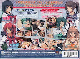 LOVELY×CATION - Quality Package Edition 1000 Series - pkgback