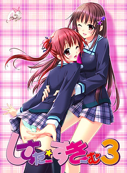 Sister Scheme 3