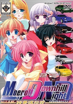 Moero Downhill Night -Touge Saisoku Densetsu-