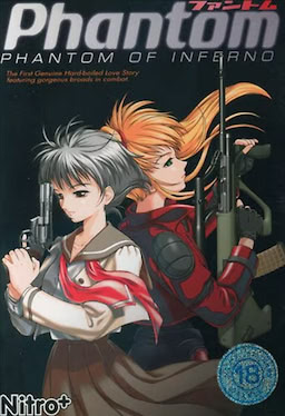 Phantom -PHANTOM OF INFERNO- - pkgfront