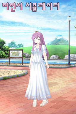 미연시 시뮬레이터 : 미소녀 게임의 주인공을 조종하는 게임