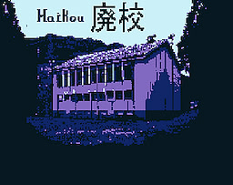 Haikou