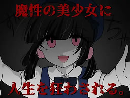 Yuzu-chan