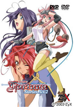 Fortuna Stories Act.2 - DVDPG - pkgfront